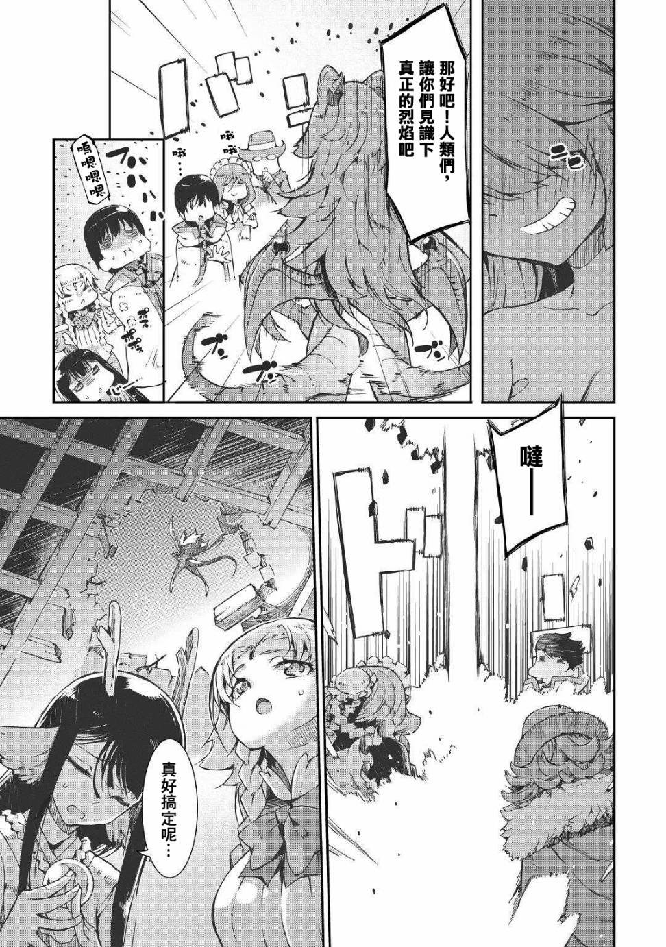 第68话