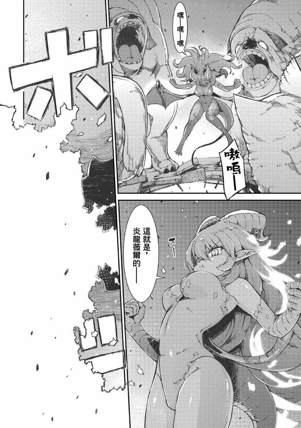 第68话