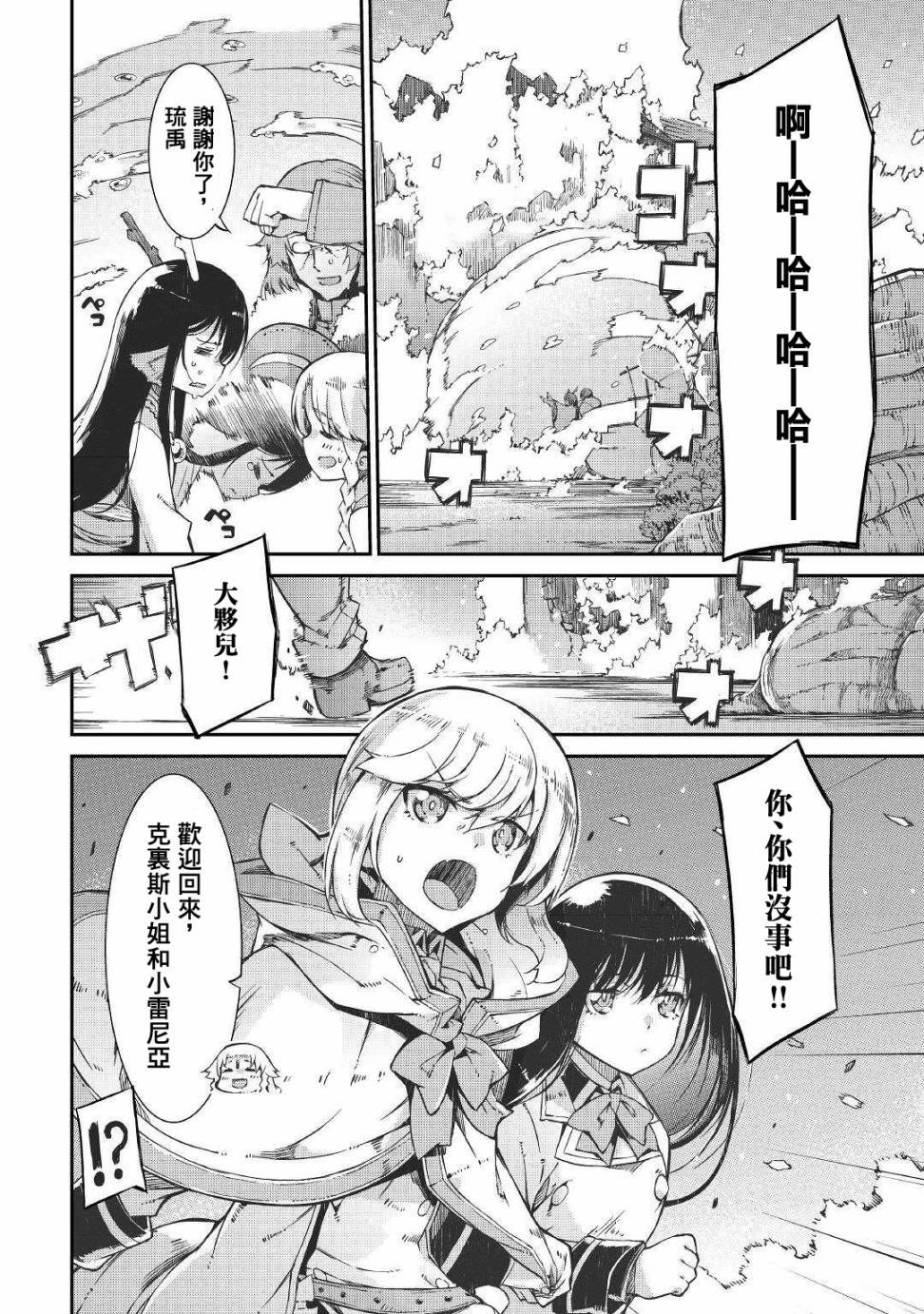 第68话