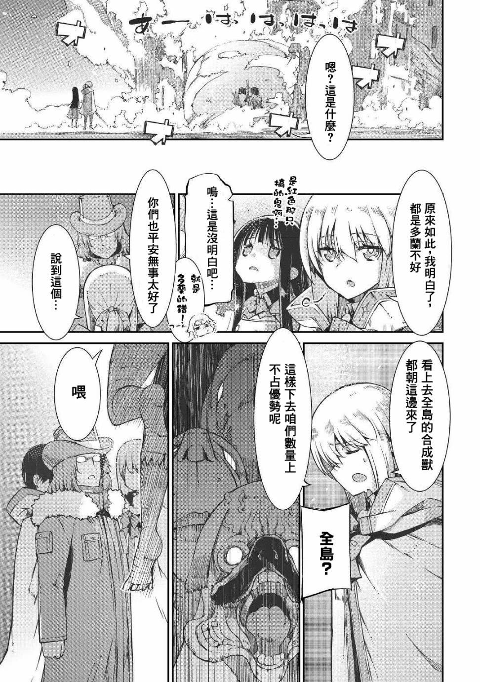 第68话