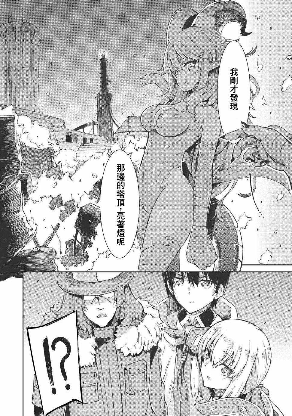 第68话