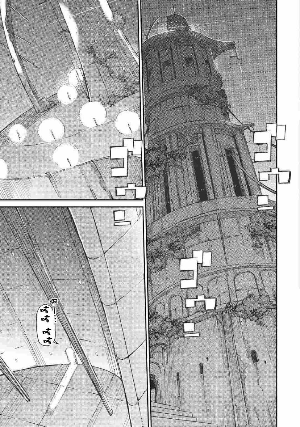 第68话