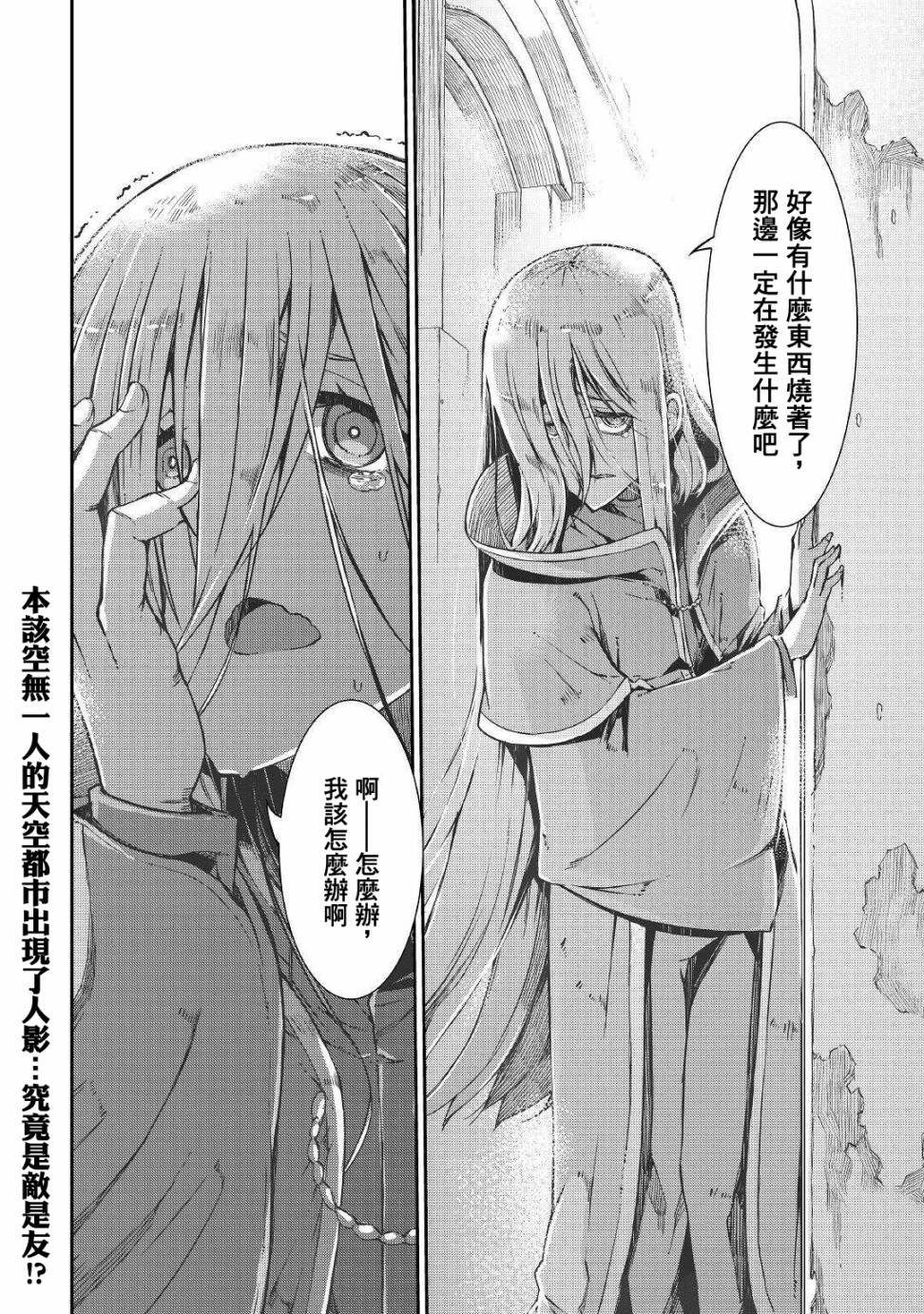 第68话