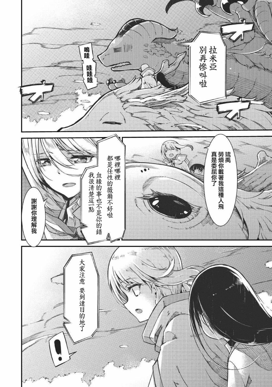 第69话