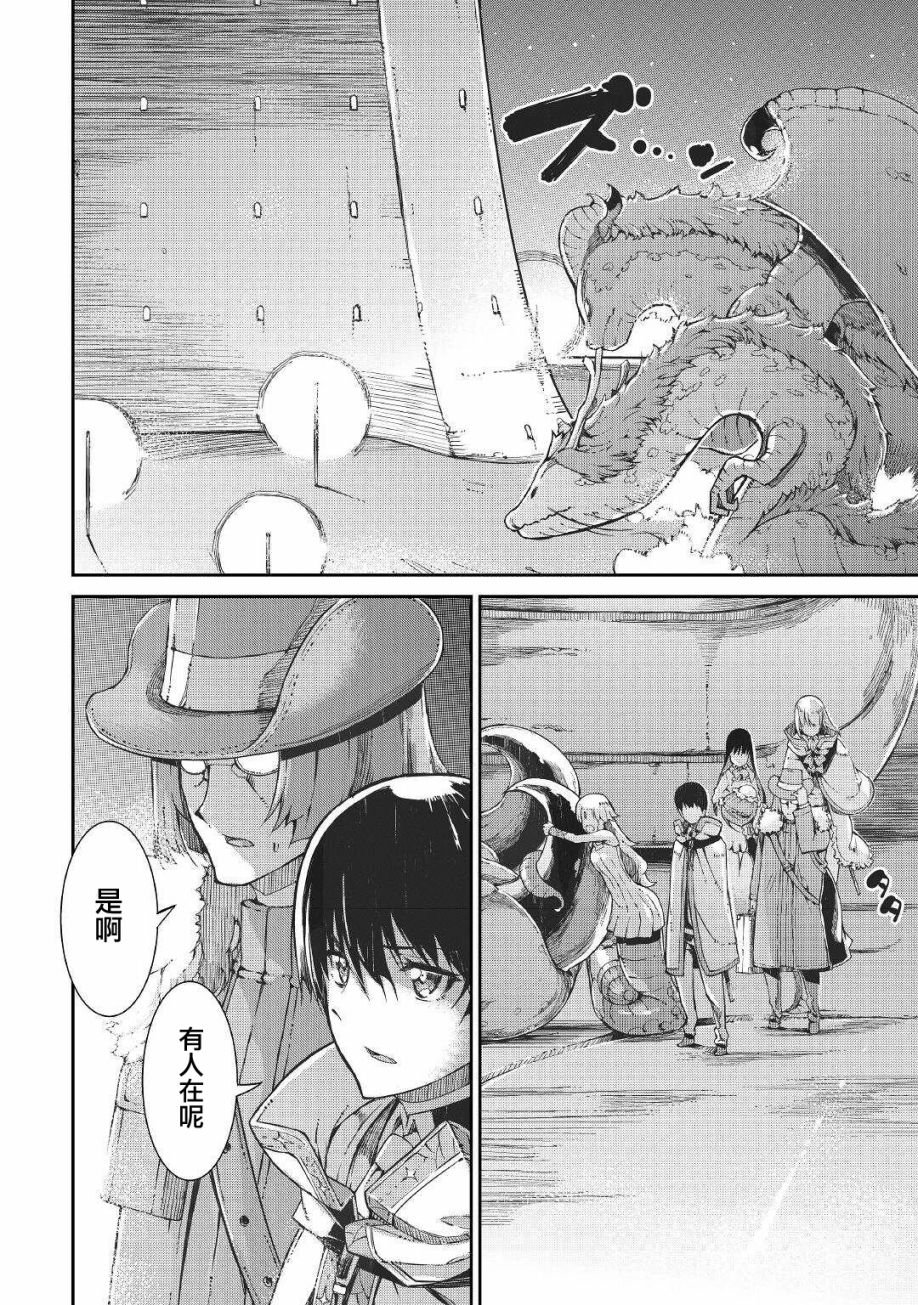 第69话