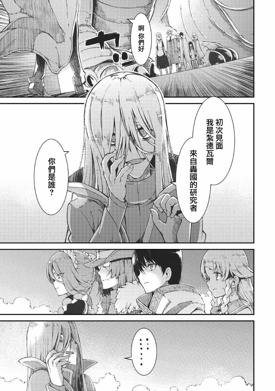 第69话