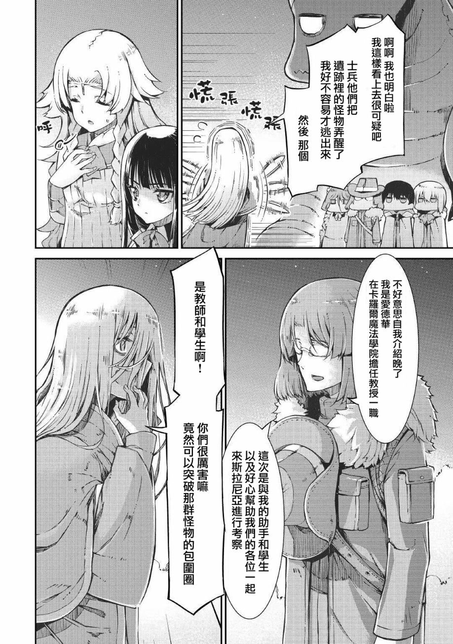 第69话