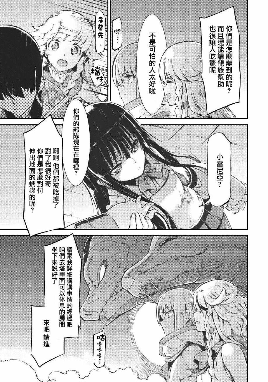 第69话