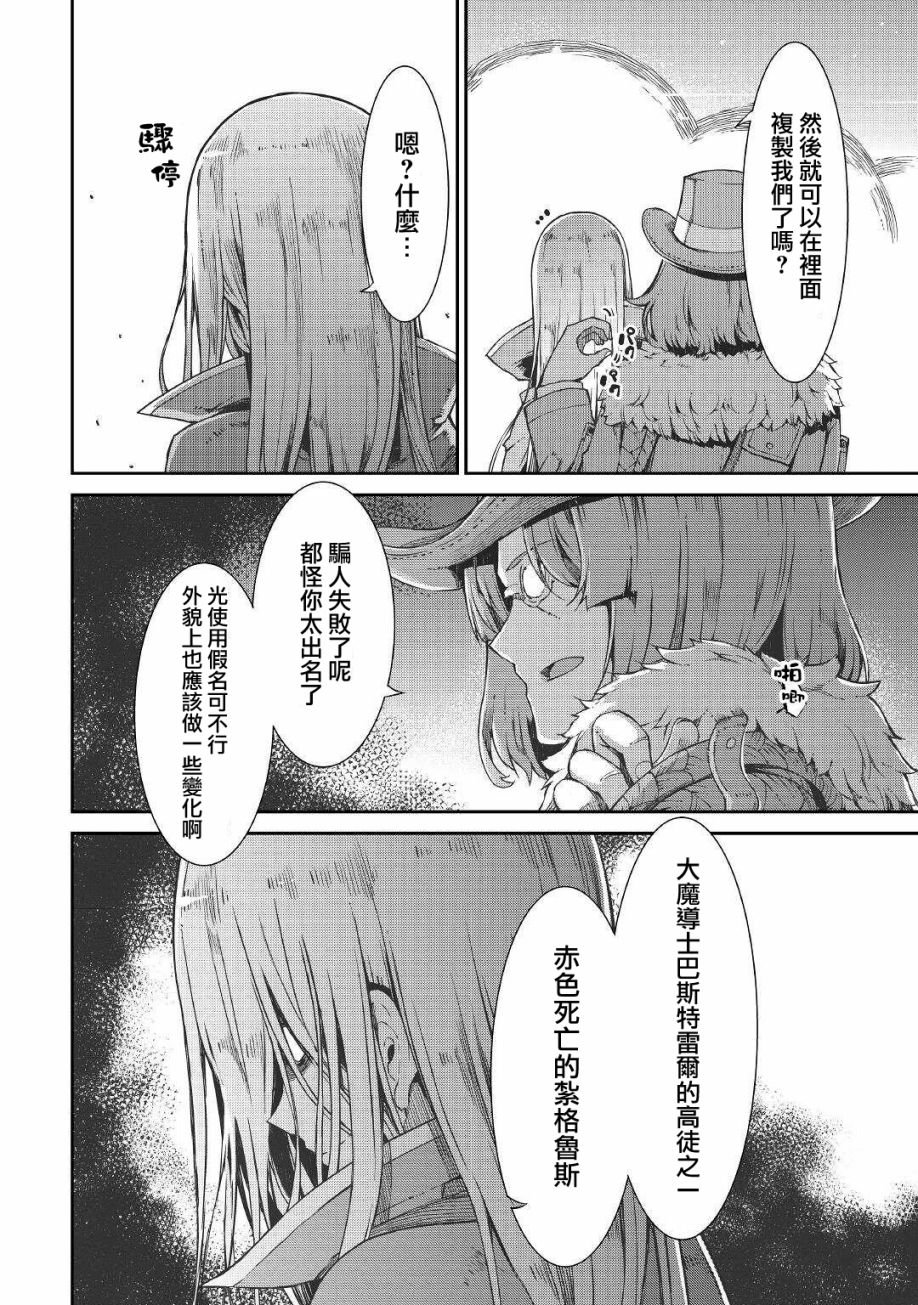 第69话