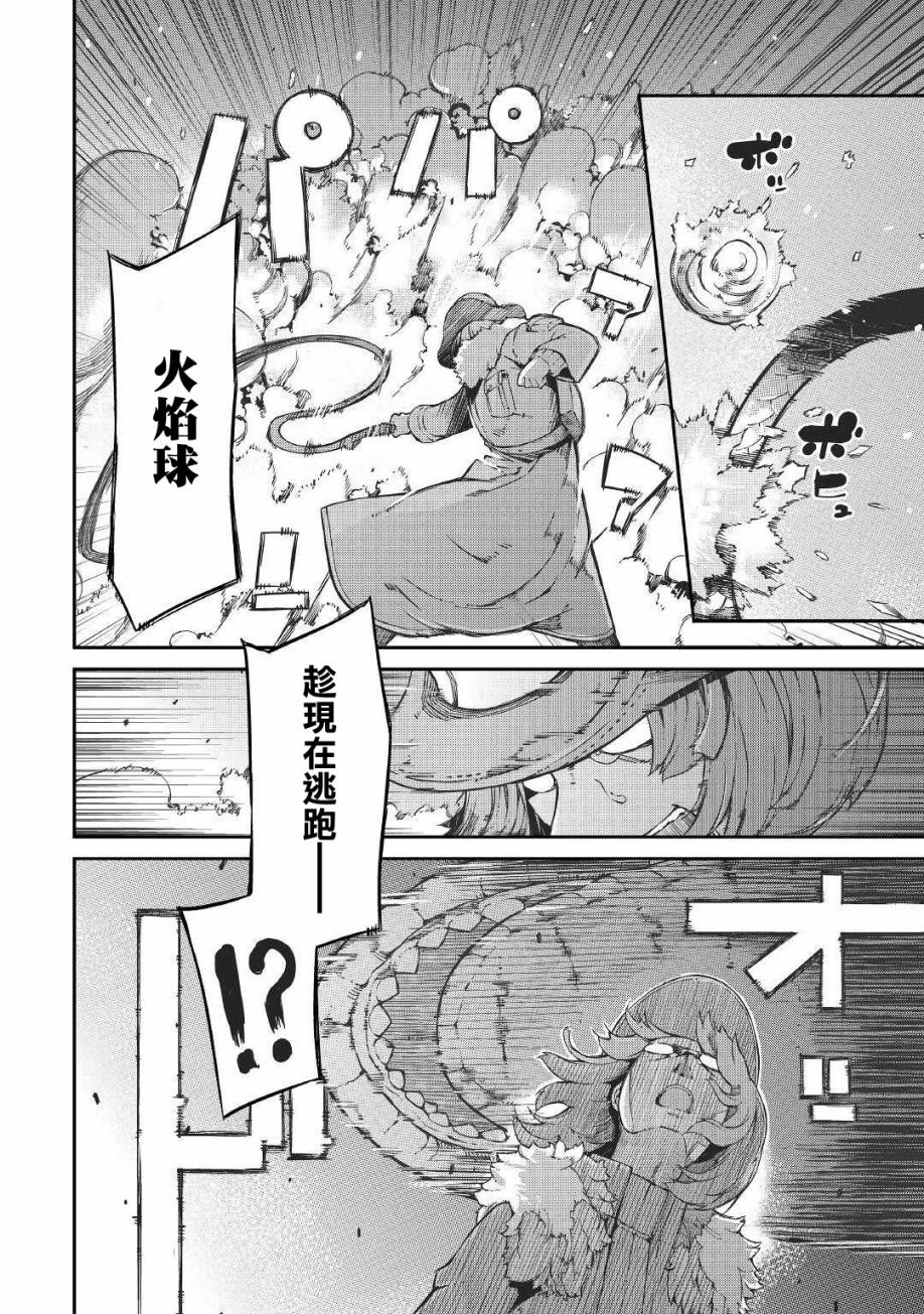 第69话