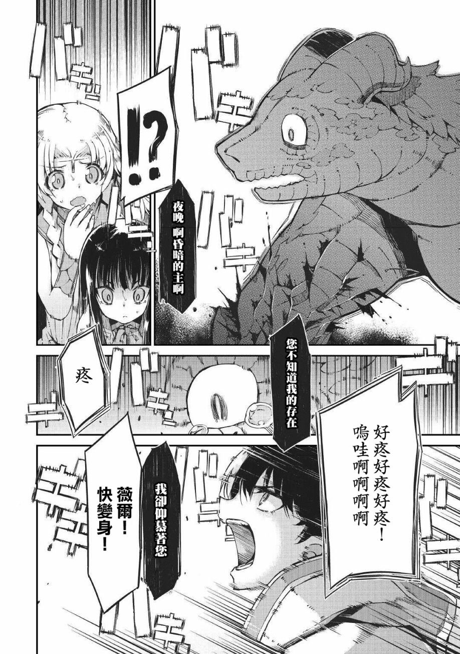 第69话