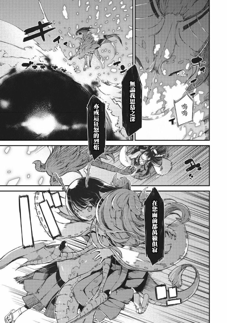 第69话