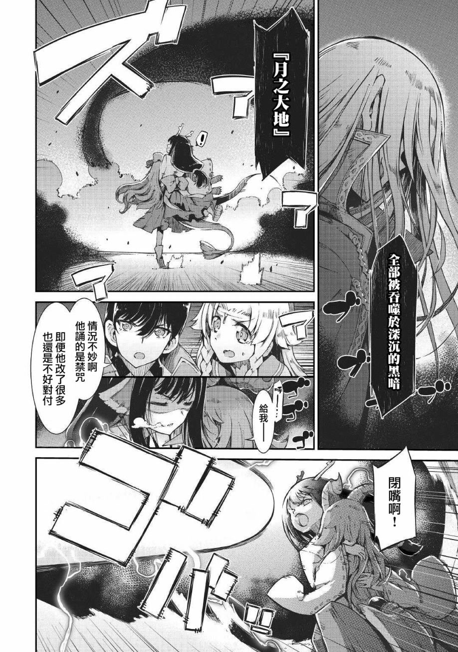 第69话