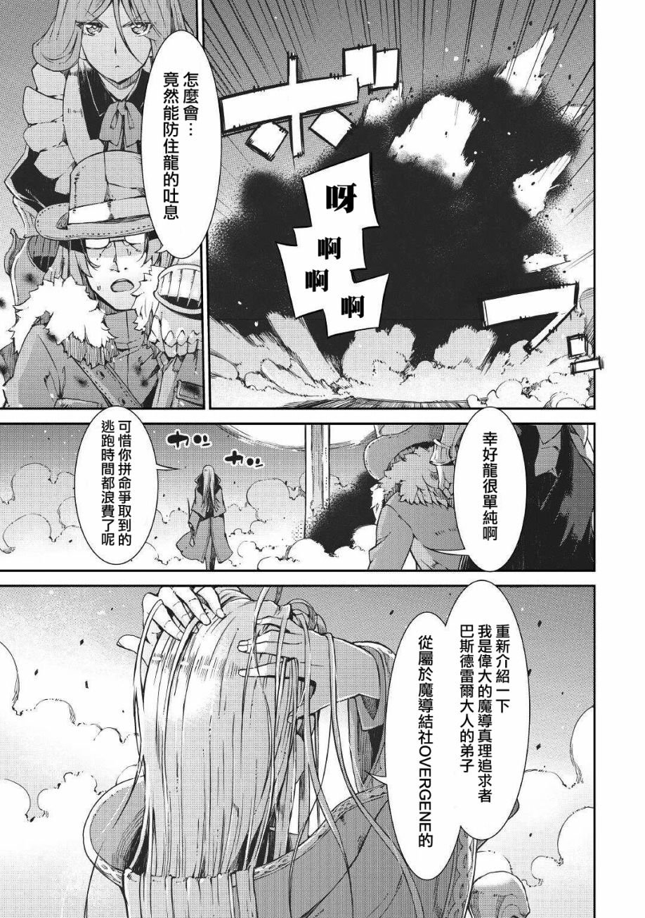 第69话