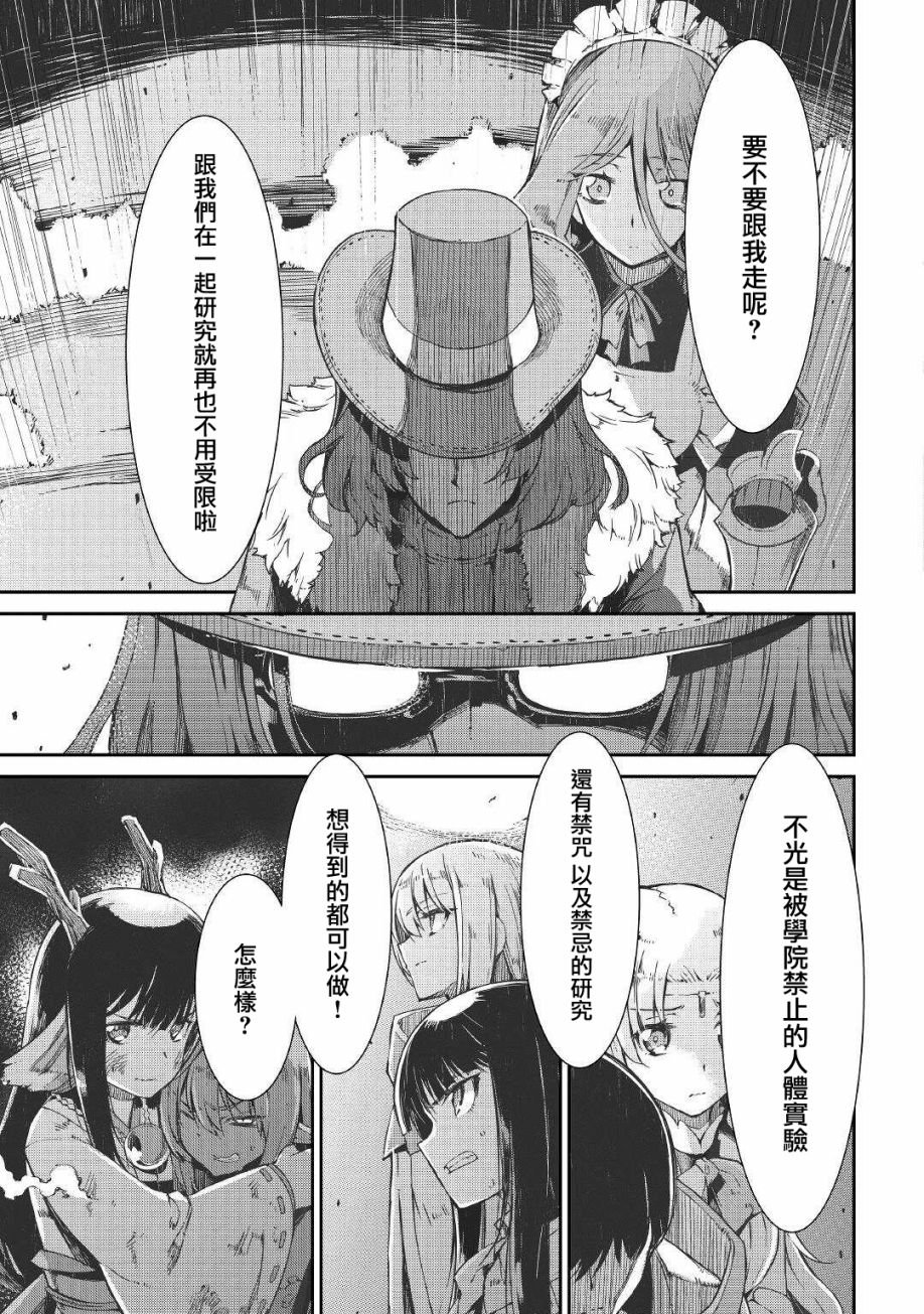 第69话