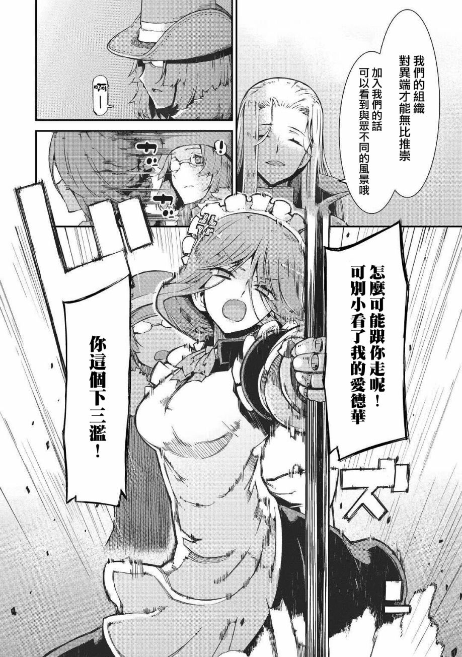 第69话