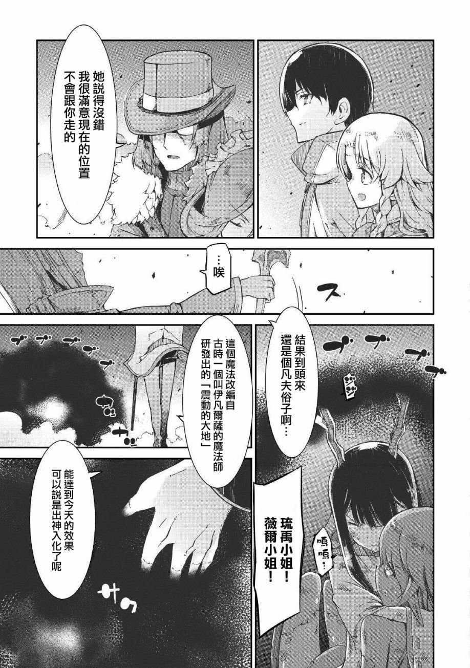 第69话