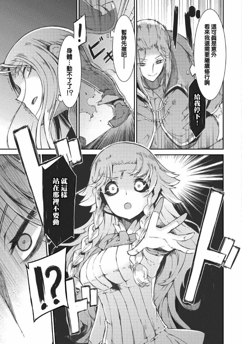 第69话