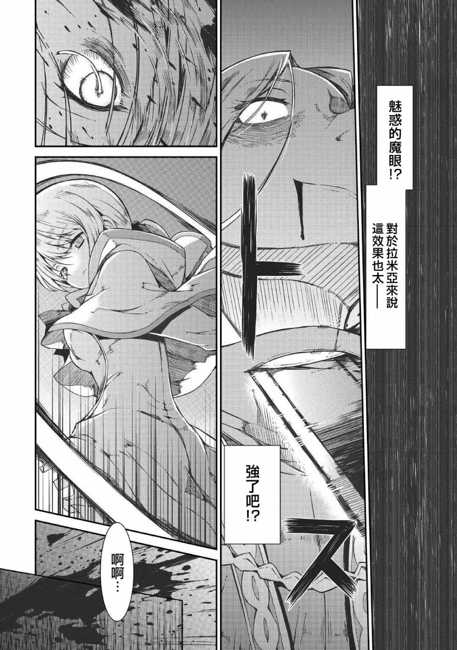 第69话