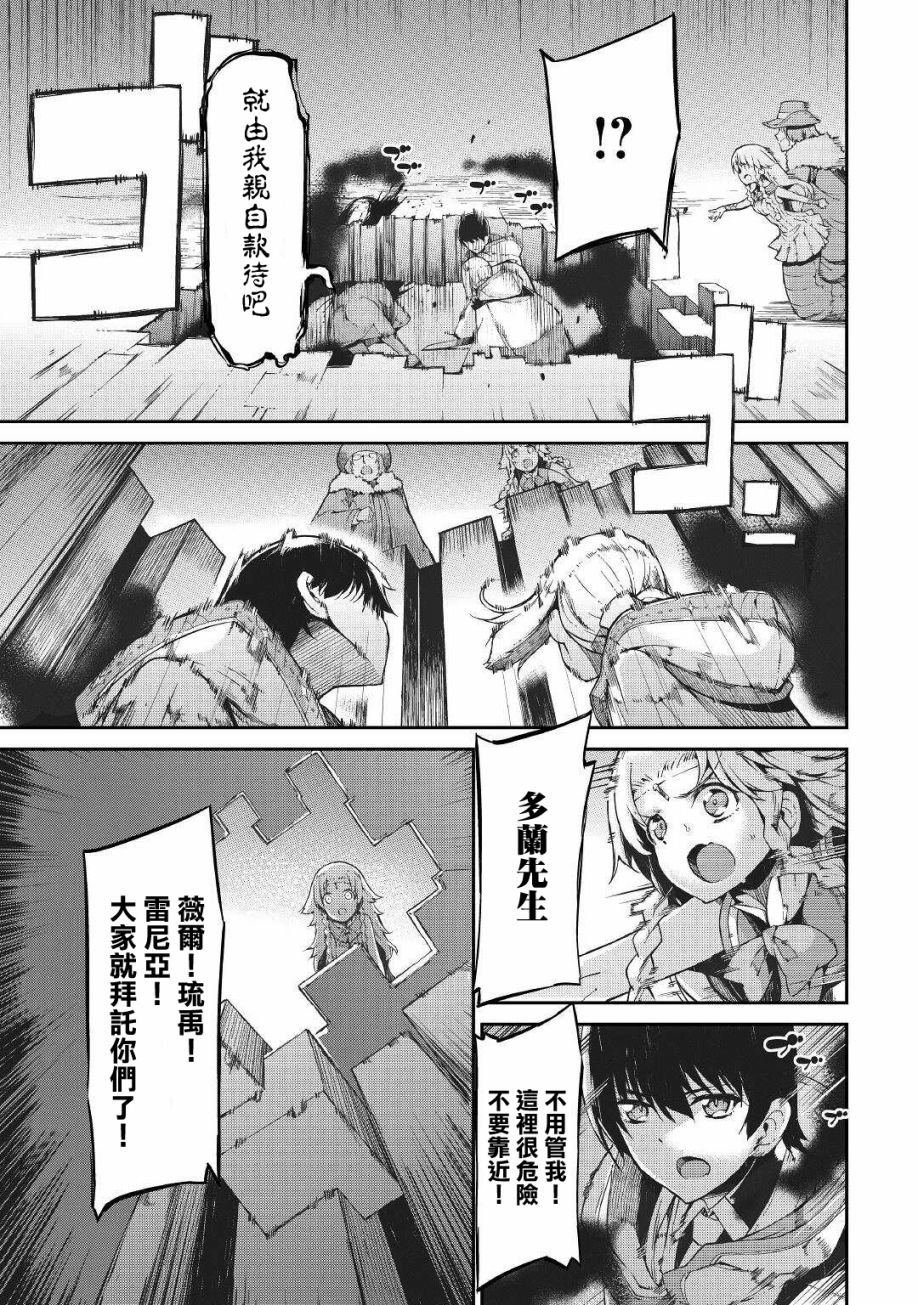 第69话