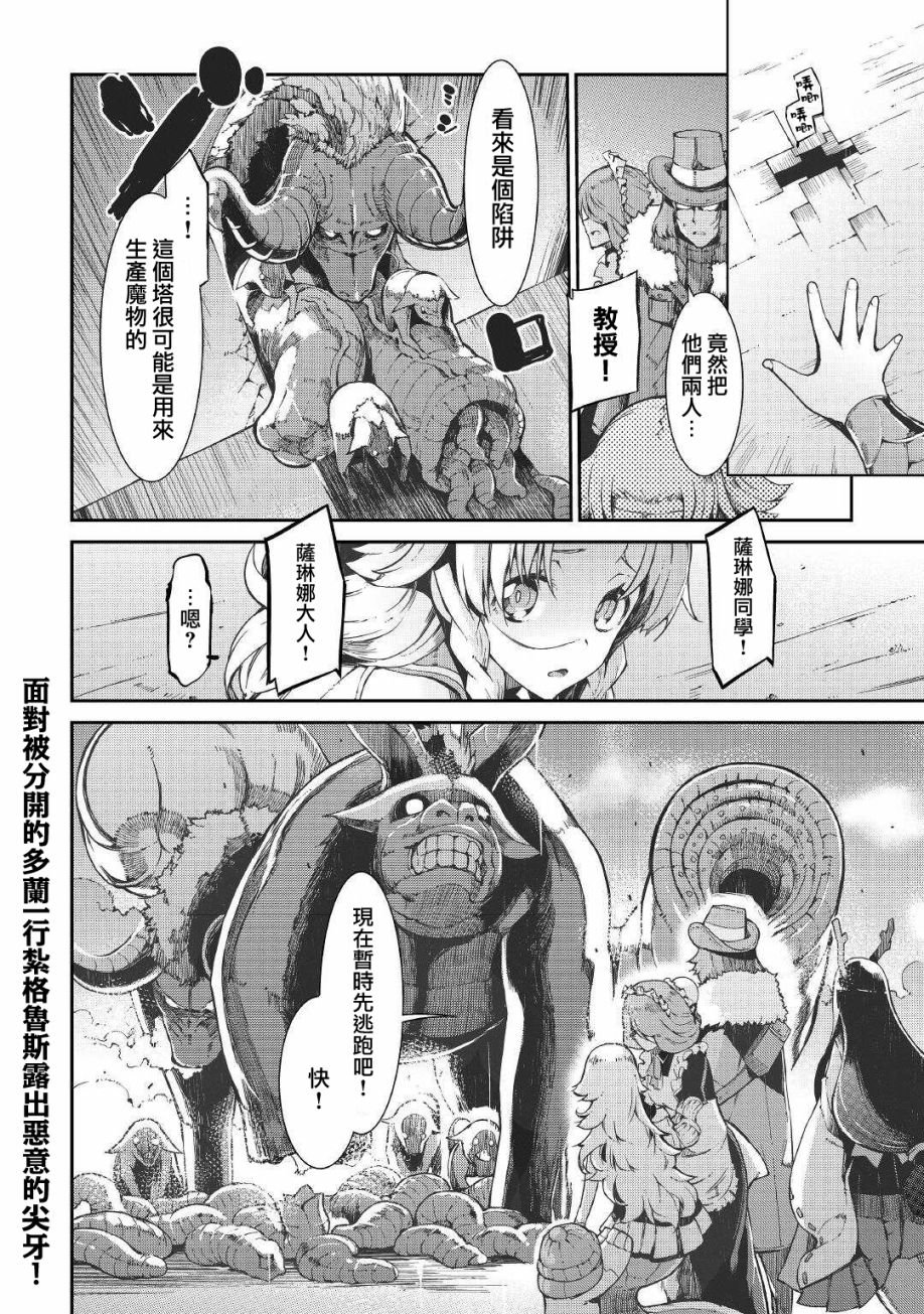 第69话
