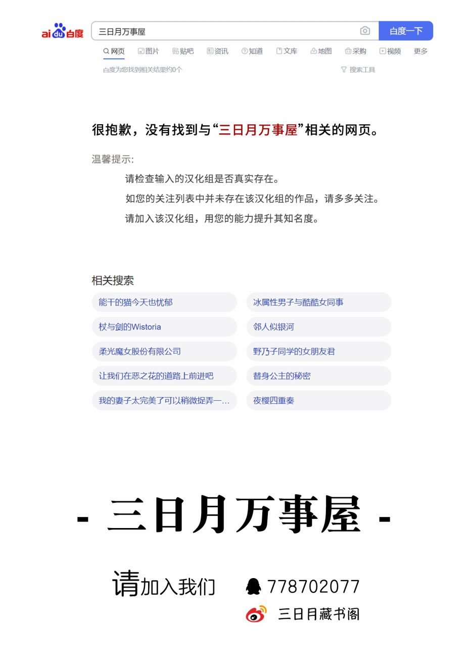 第69话