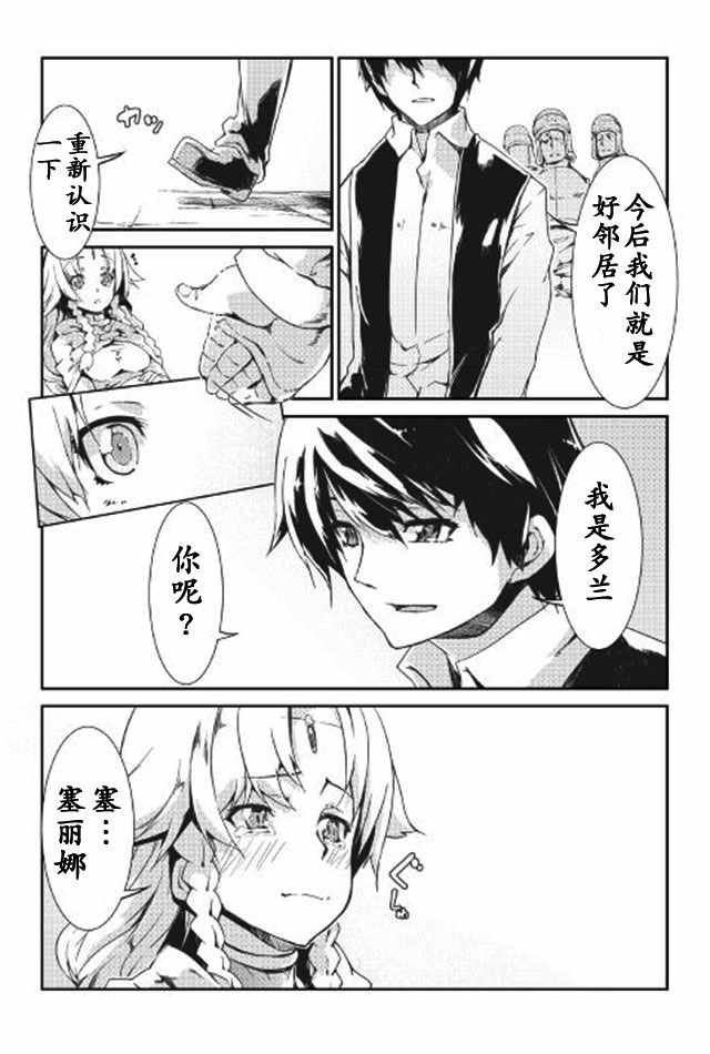 第7话