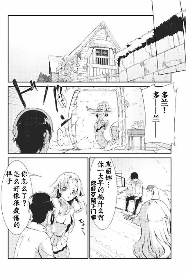 第8话