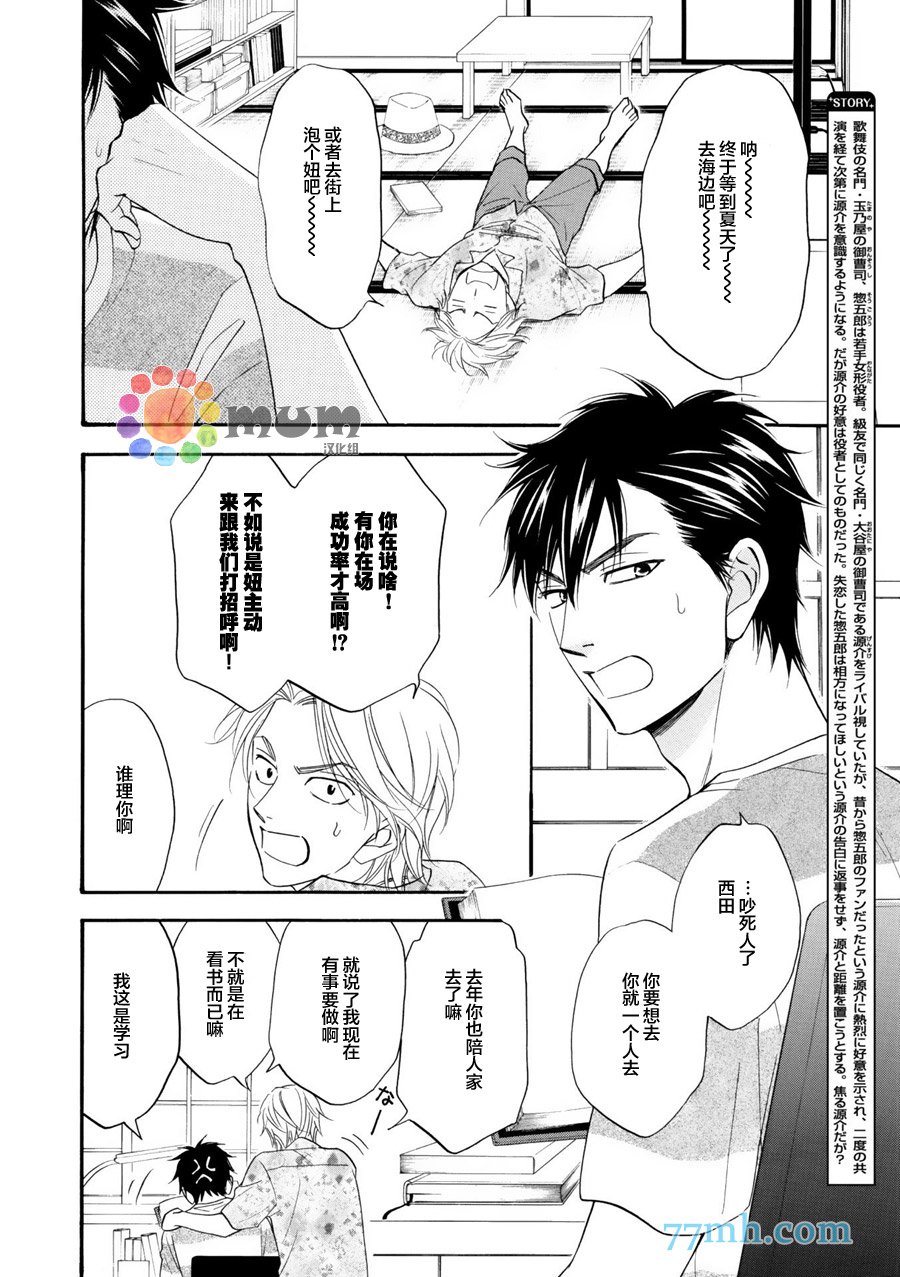 第10话