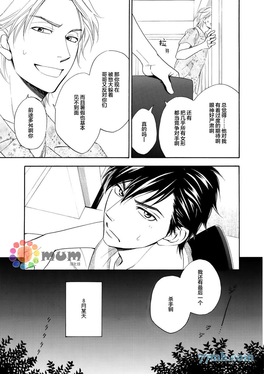 第10话