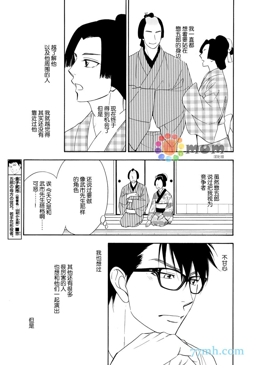 第12话