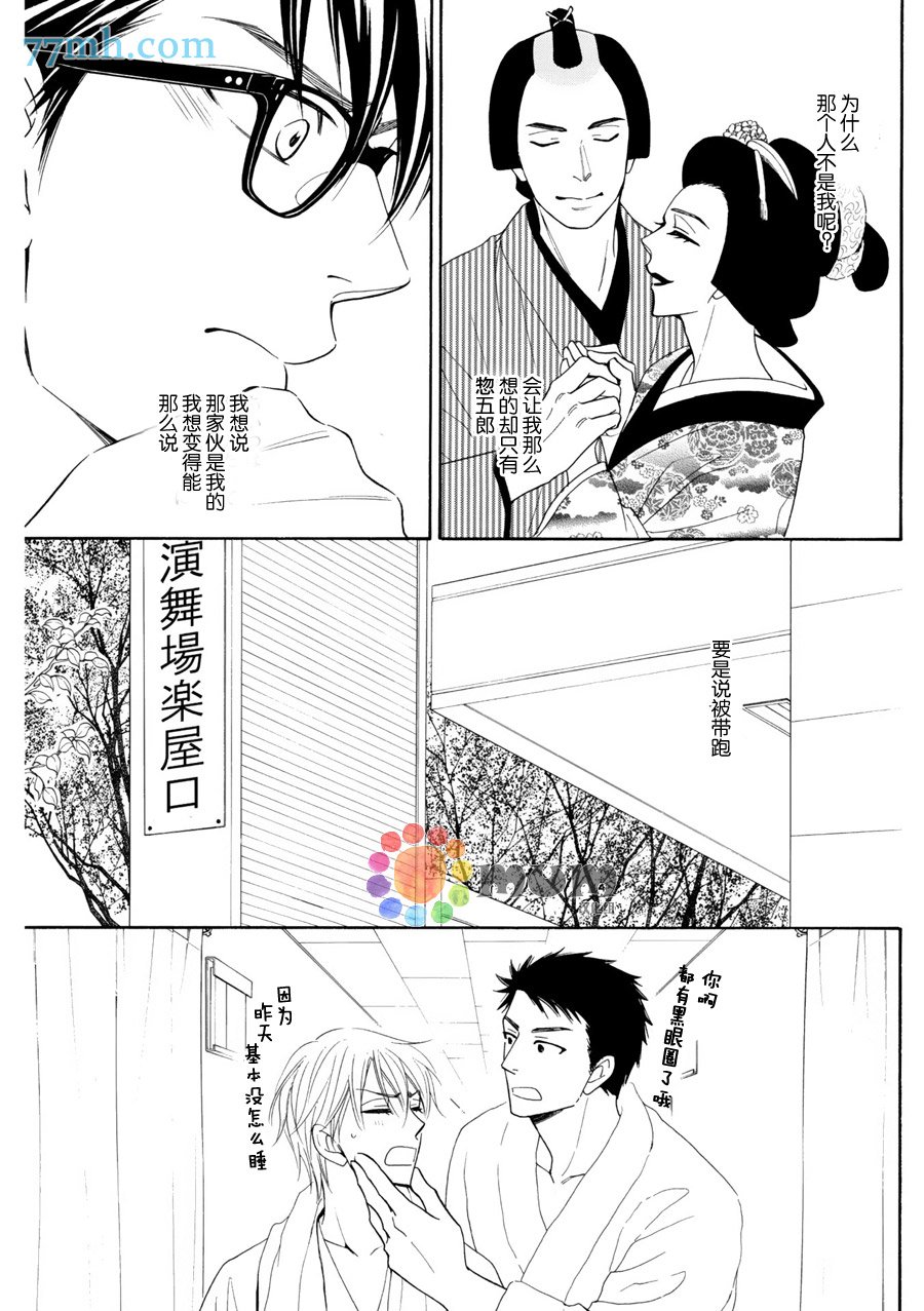 第12话