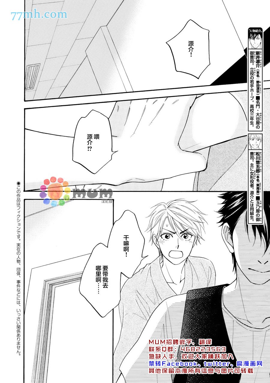 第13话