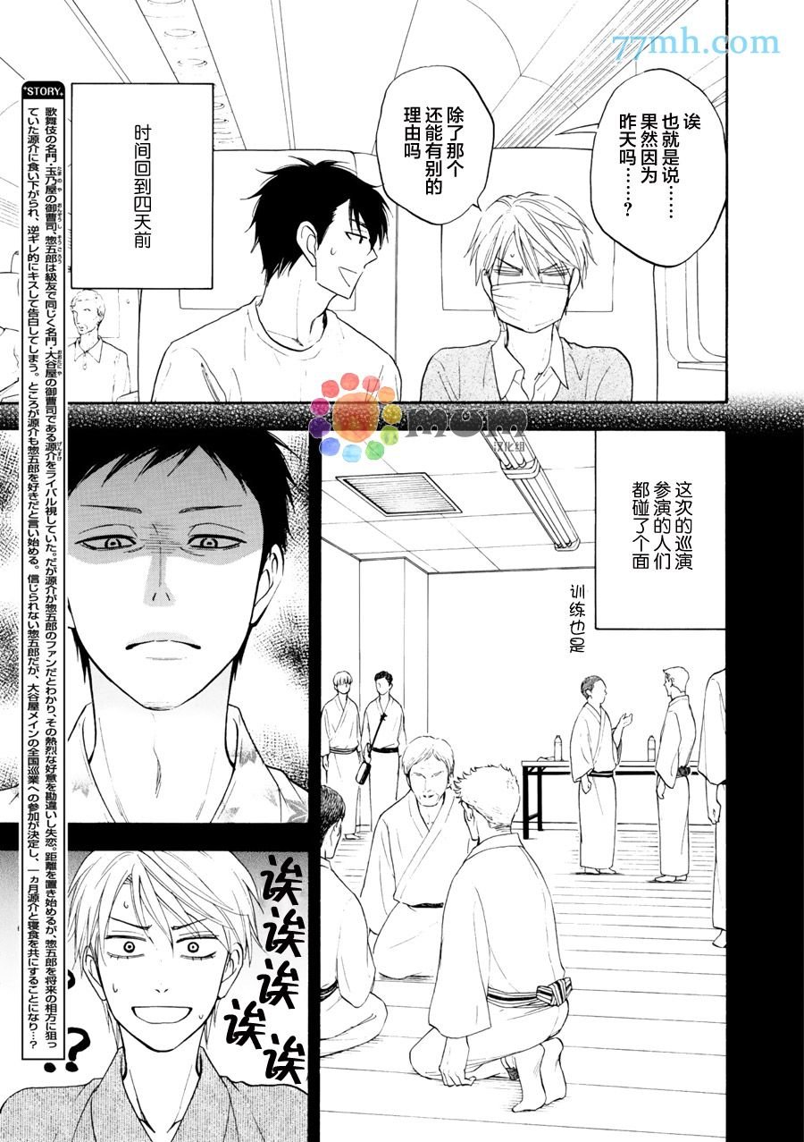 第15话