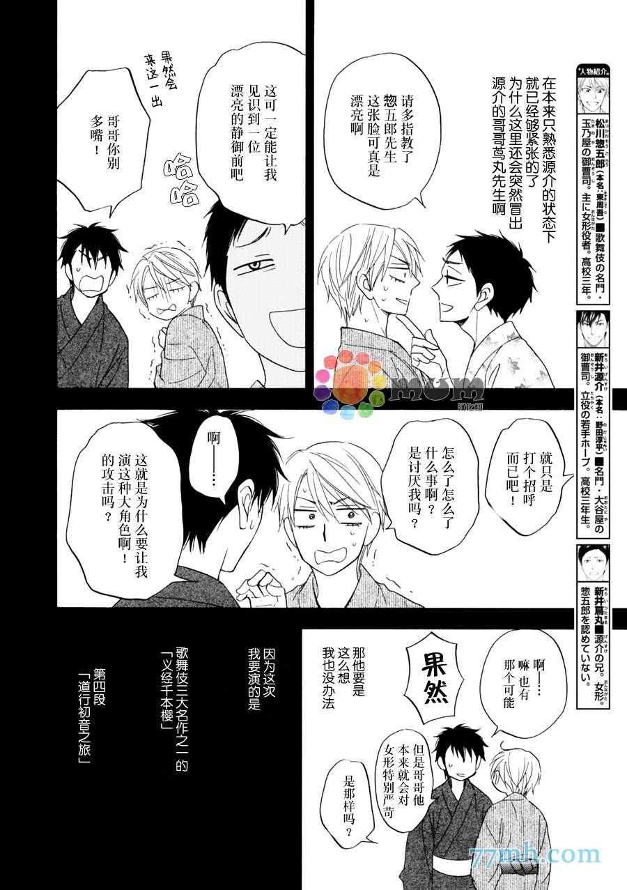 第15话