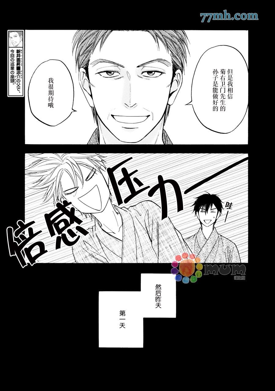 第15话