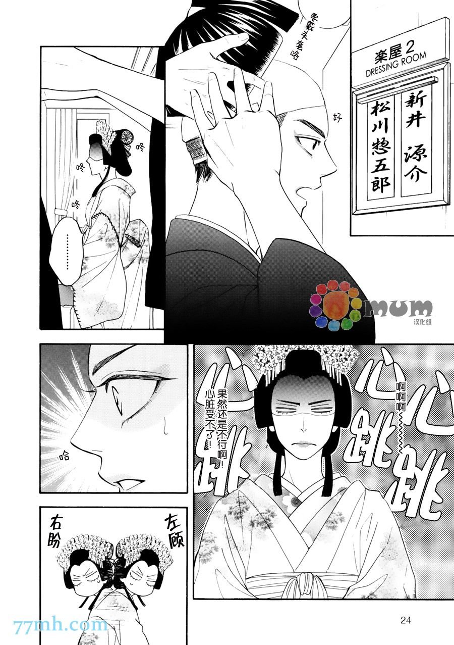 第15话
