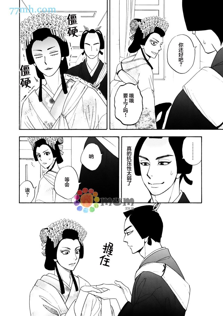 第15话