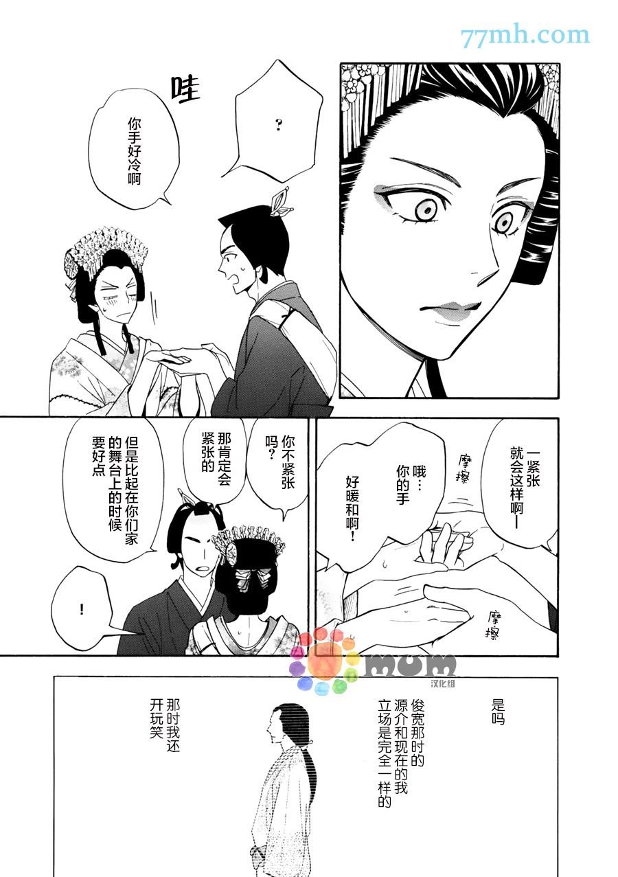 第15话