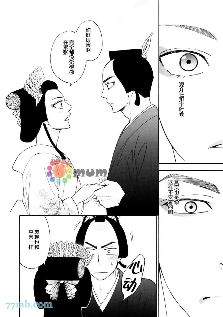 第15话