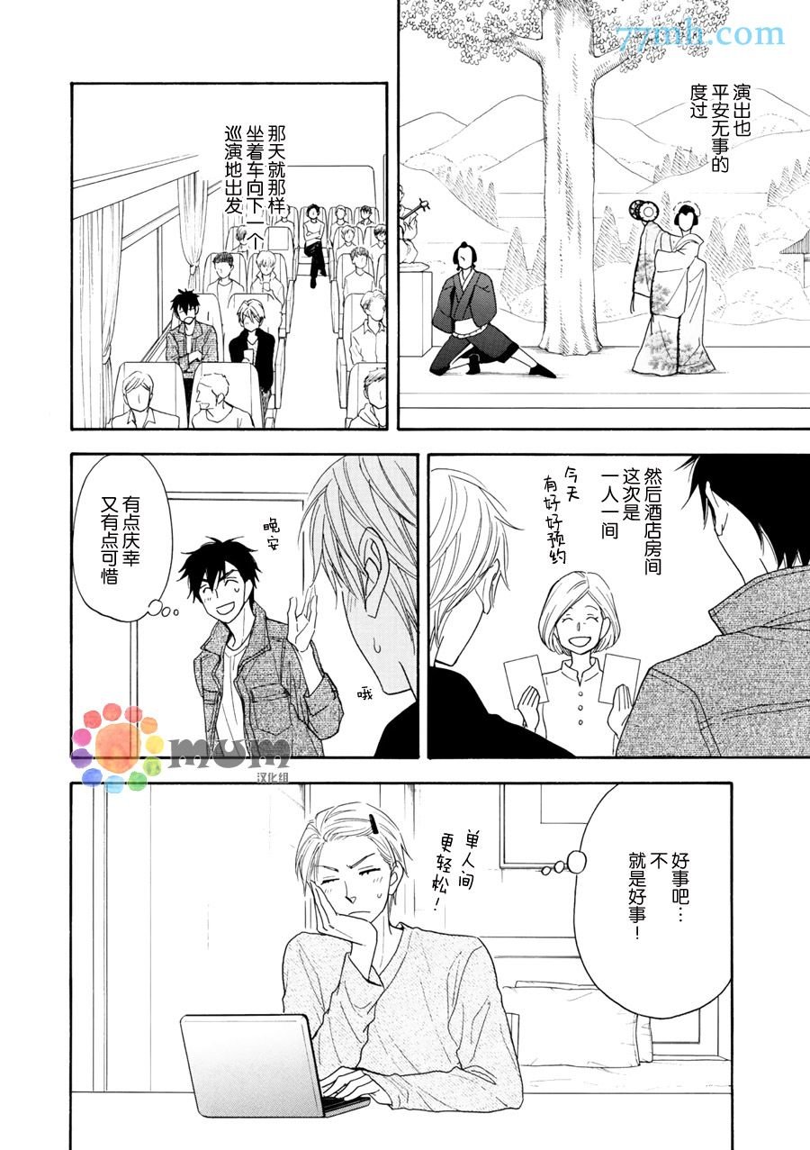 第17话
