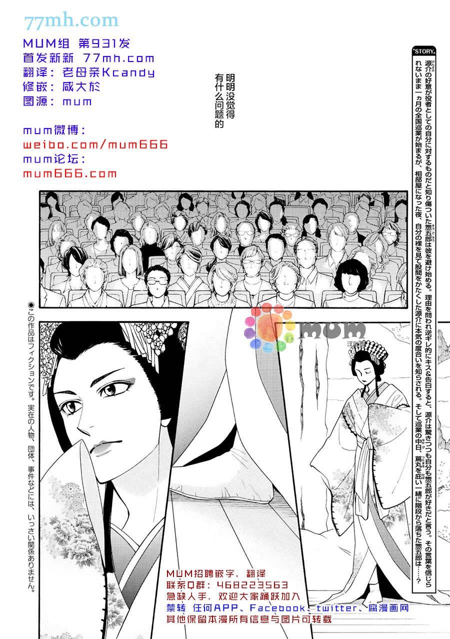 第18话