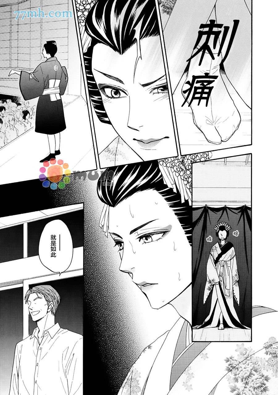 第18话