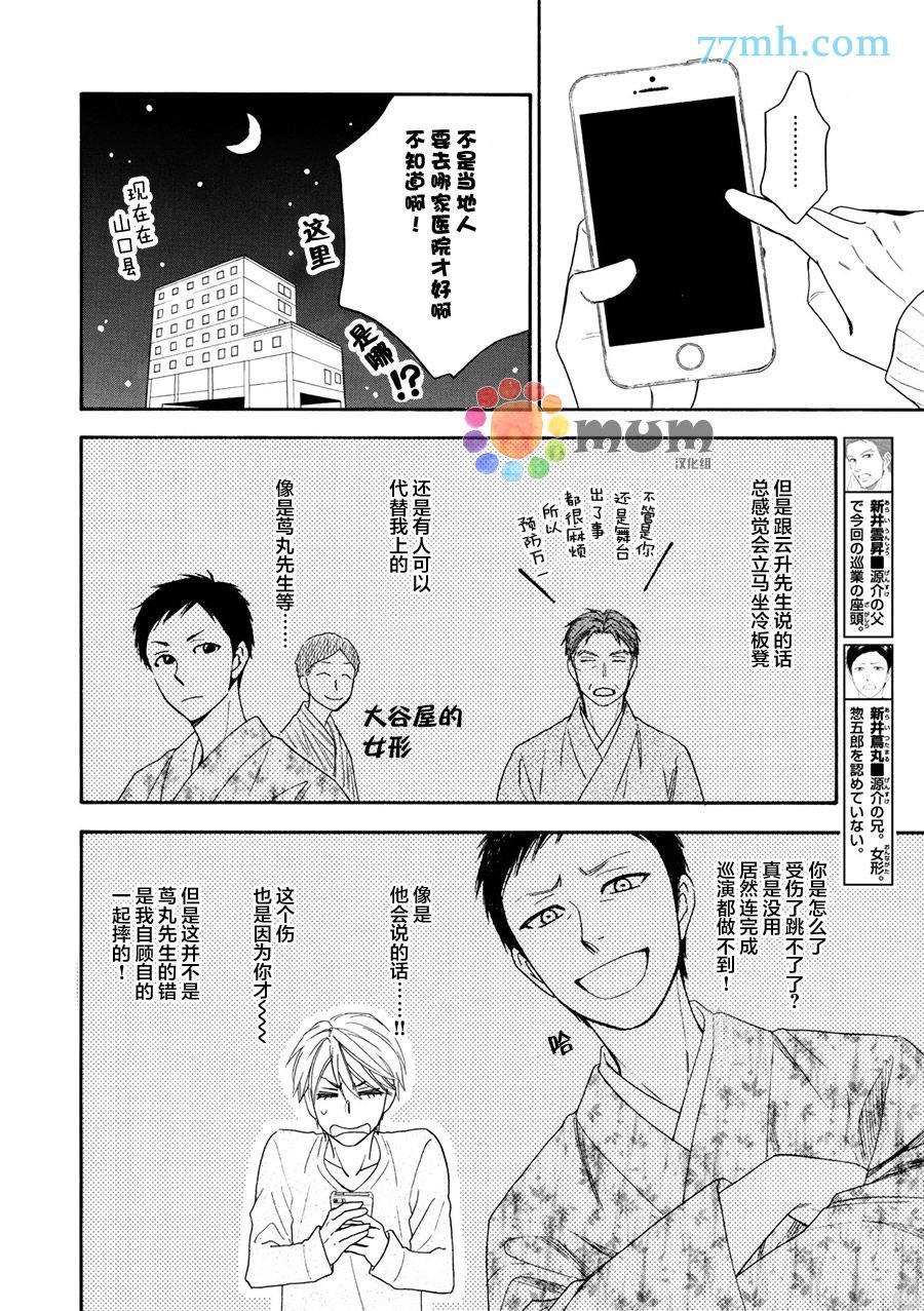 第18话