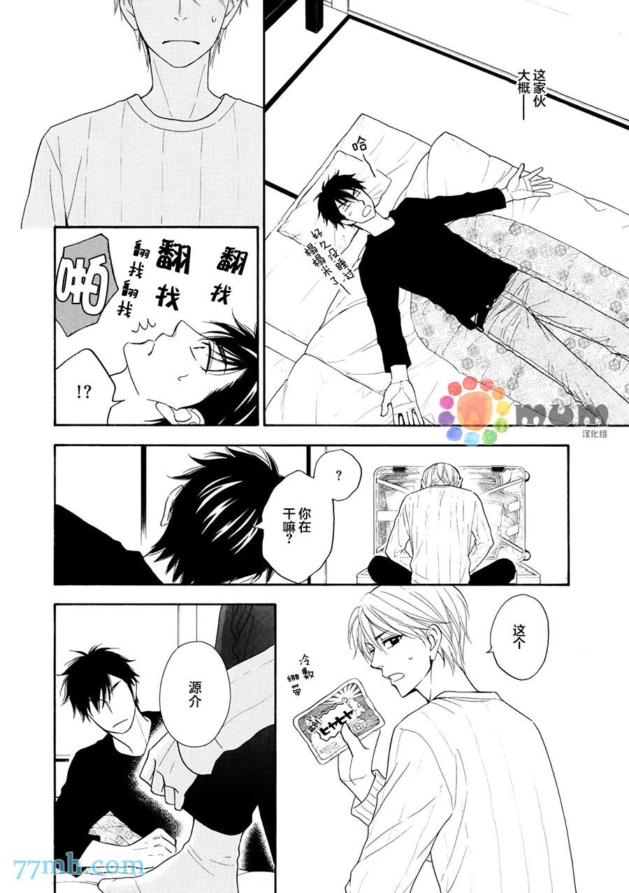 第18话