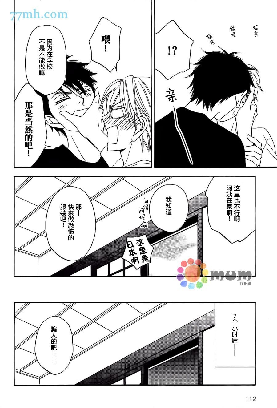 第20话