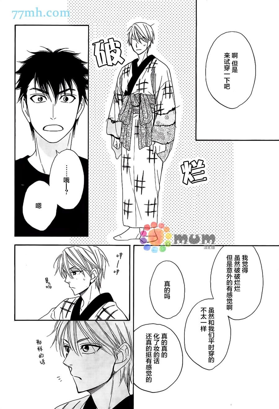 第20话