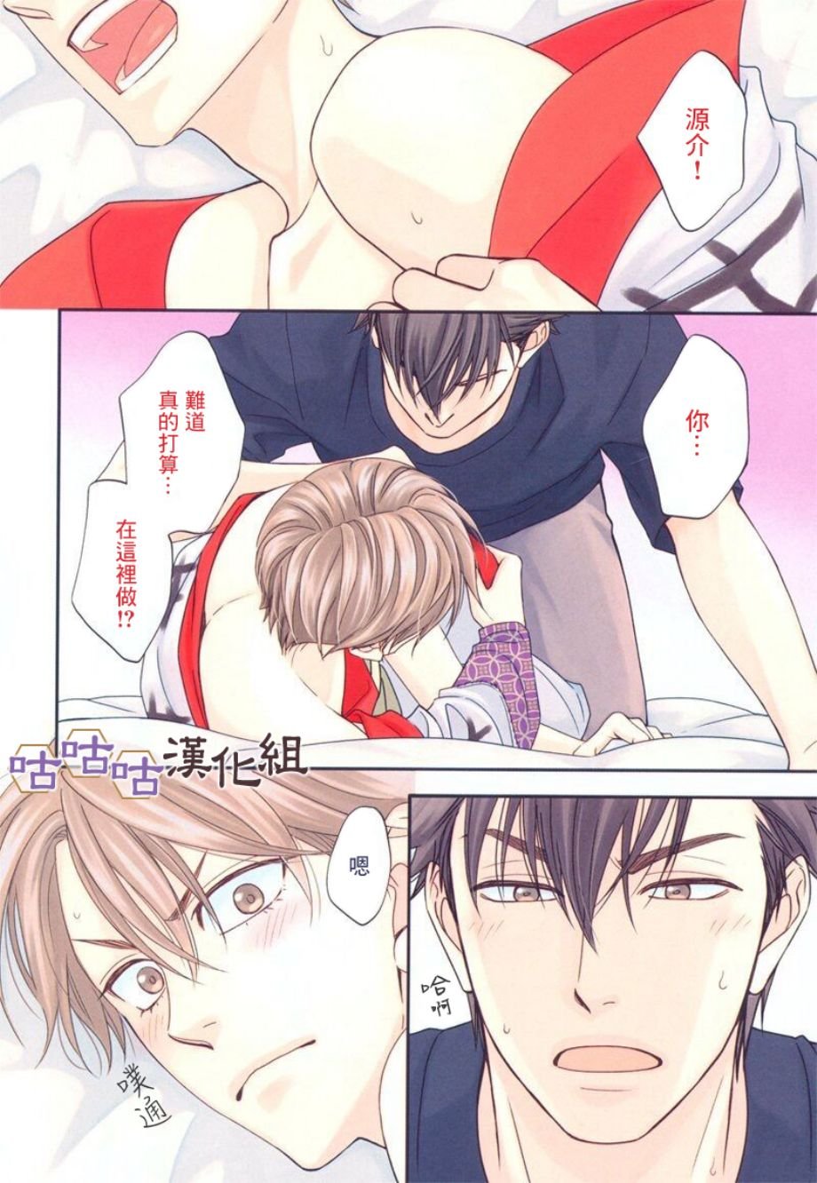 第21话