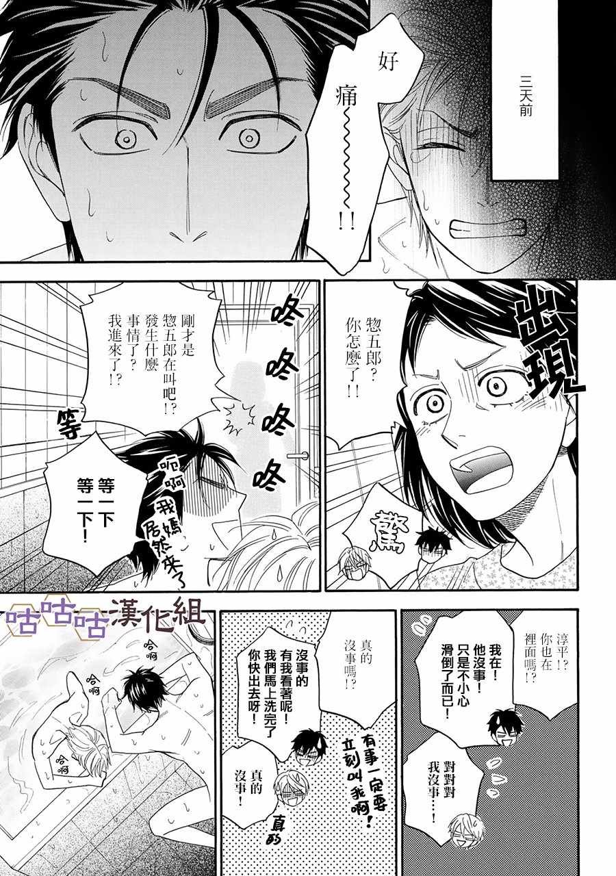 第22话