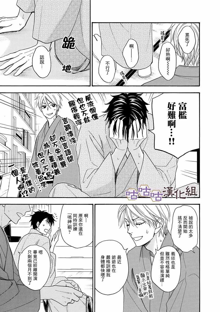 第24话